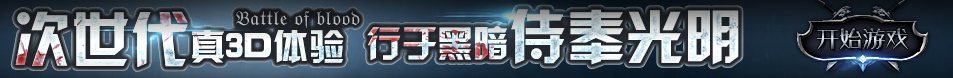 温州市新闻网